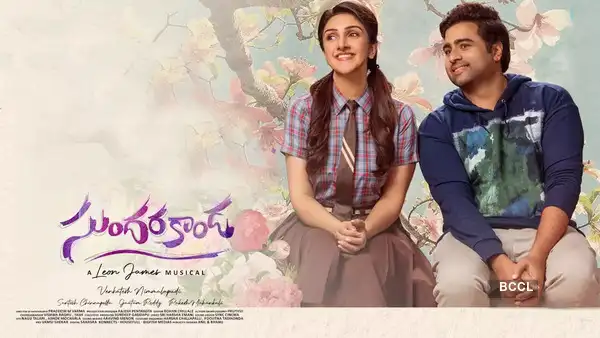 Sundarakanda Review & Box Office Report: Why Nara Rohith’s Film Struggled Despite Positive WOM