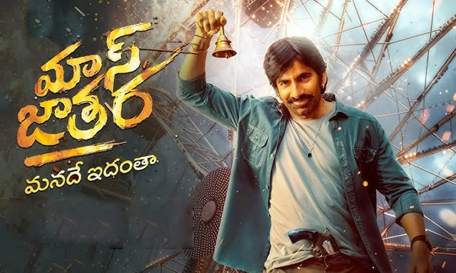 Ravi Teja’s Mass Jathara Release Postponed
