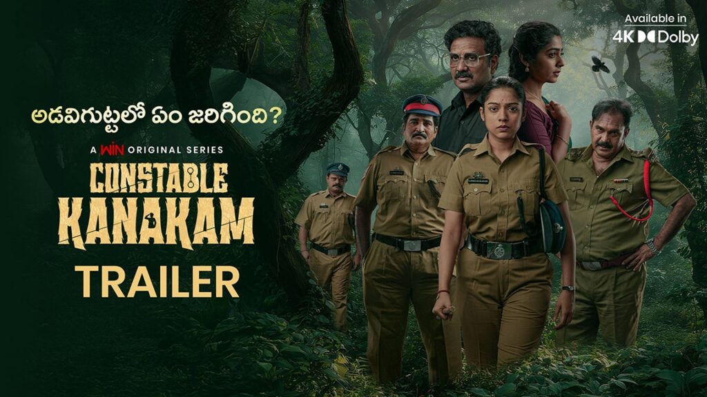 Constable Kanakam Web Series Review: Varsha Bollamma Shines in Rural Crime Drama