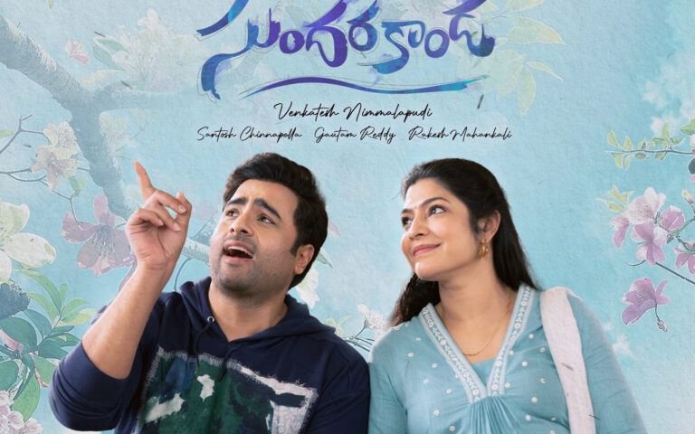 Sundarakanda Review & Box Office Report: Why Nara Rohith’s Film Struggled Despite Positive WOM
