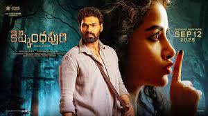 Kishkindhapuri Box Office Success: Bellamkonda Sreenivas Scores Big Hit with Horror Thriller