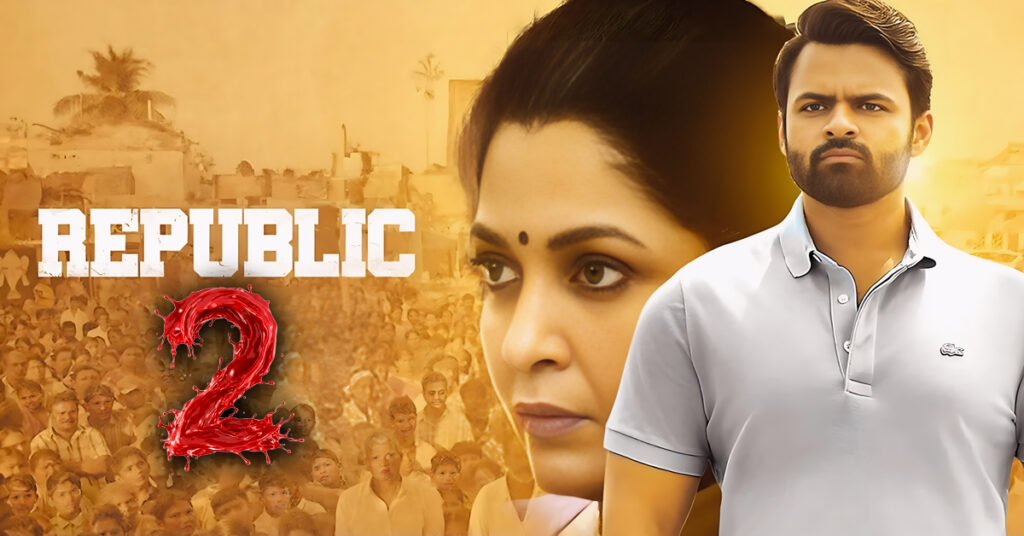 Republic Sequel Confirmed: Deva Katta Begins Work on Script for Political Drama’s Next Chapter