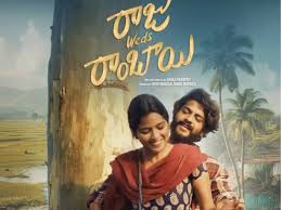 Raju Weds Rambai Review: A Rural Love Drama Elevated by Emotion and Strong Performances