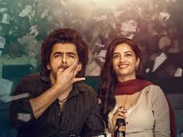 Andhra King Taluka Breaks Trend: Ram Pothineni’s Film Opts for Standard Ticket Prices Across Telugu States